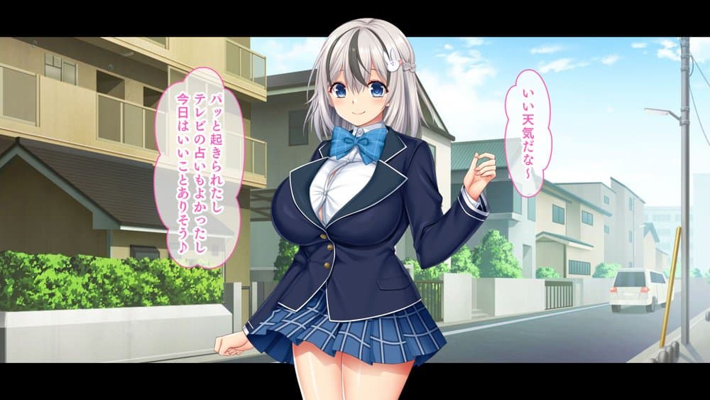 即ハボ！交尾ちゃん！！〜S級肉便器美少女のパコパコ記録（平日編）〜