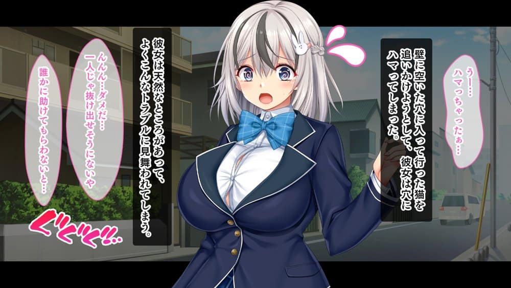 即ハボ！交尾ちゃん！！〜S級肉便器美少女のパコパコ記録（平日編）〜