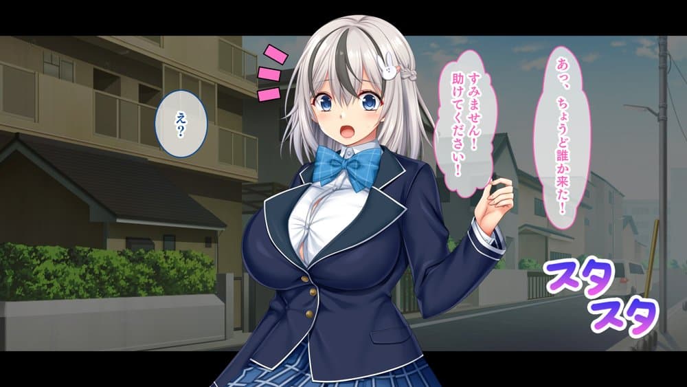 即ハボ！交尾ちゃん！！〜S級肉便器美少女のパコパコ記録（平日編）〜