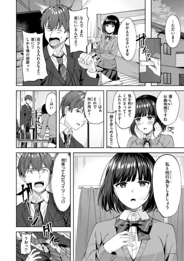 スーパーラブパワー