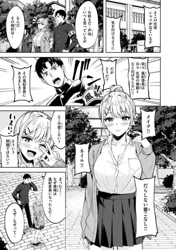 スーパーラブパワー