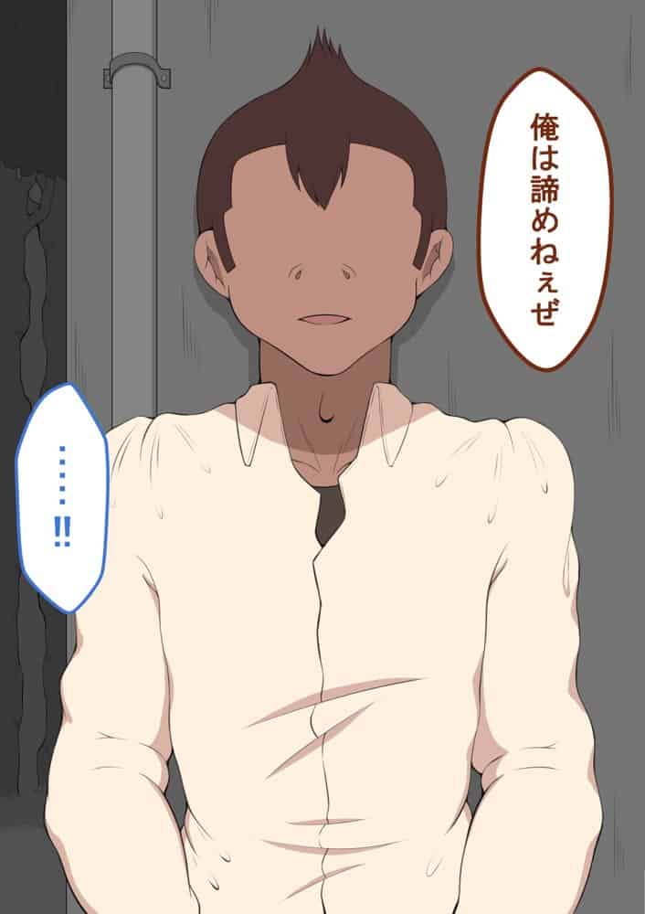 『彼女は狙われている』続 hitomiエロ漫画raw(同人誌)無料サンプル画像032