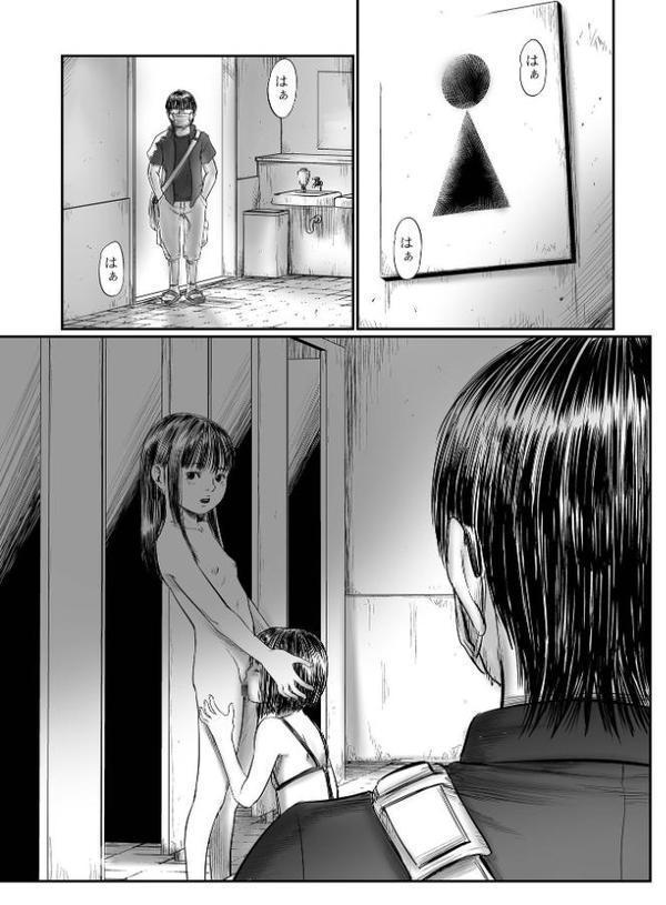 デバイアス〜禁忌の胎動〜