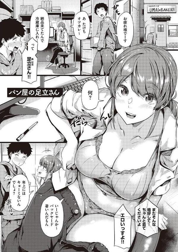 知らないこと知りたいの？