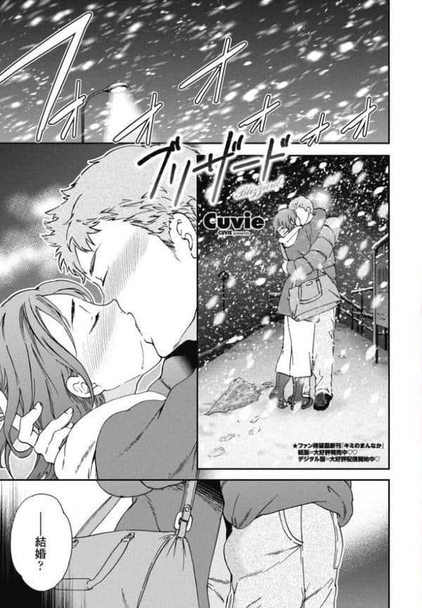 COMICペンギンクラブ 2026年2月号【デジタル版】