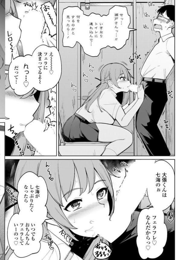 COMICペンギンクラブ 2026年2月号【デジタル版】