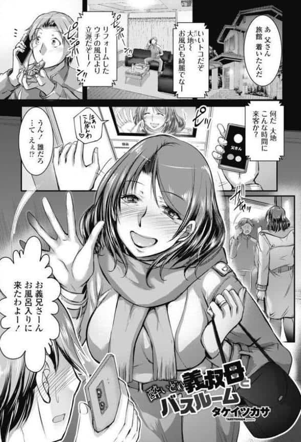 COMICペンギンクラブ 2026年2月号【デジタル版】