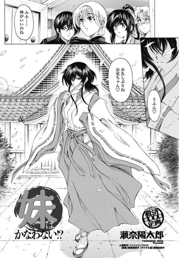 COMICペンギンクラブ 2026年2月号【デジタル版】