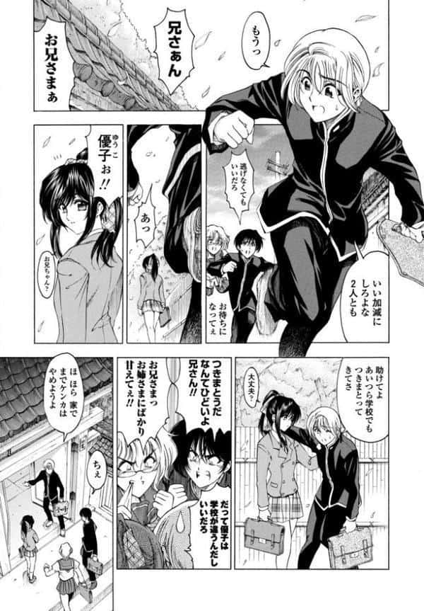 COMICペンギンクラブ 2026年2月号【デジタル版】