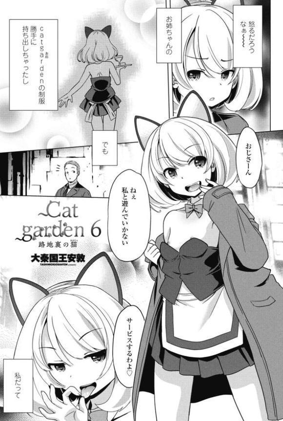 COMICペンギンクラブ 2026年2月号【デジタル版】