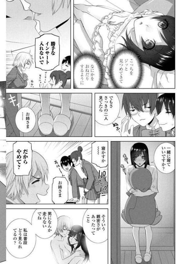 COMICペンギンクラブ 2026年2月号【デジタル版】