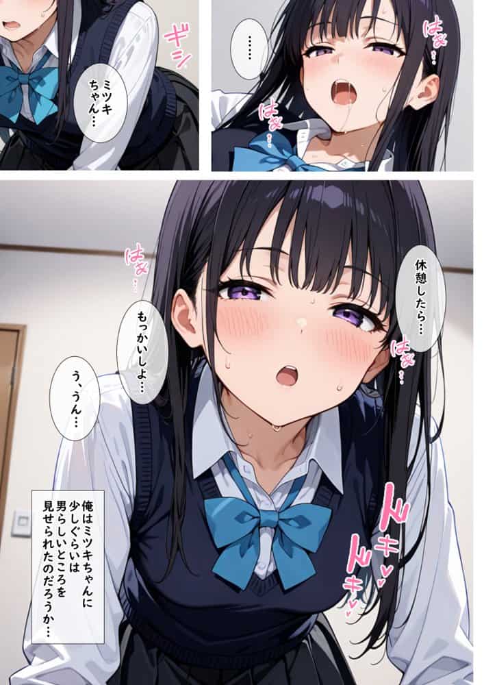 妹モノ好きの俺が義妹と結婚するまでの話