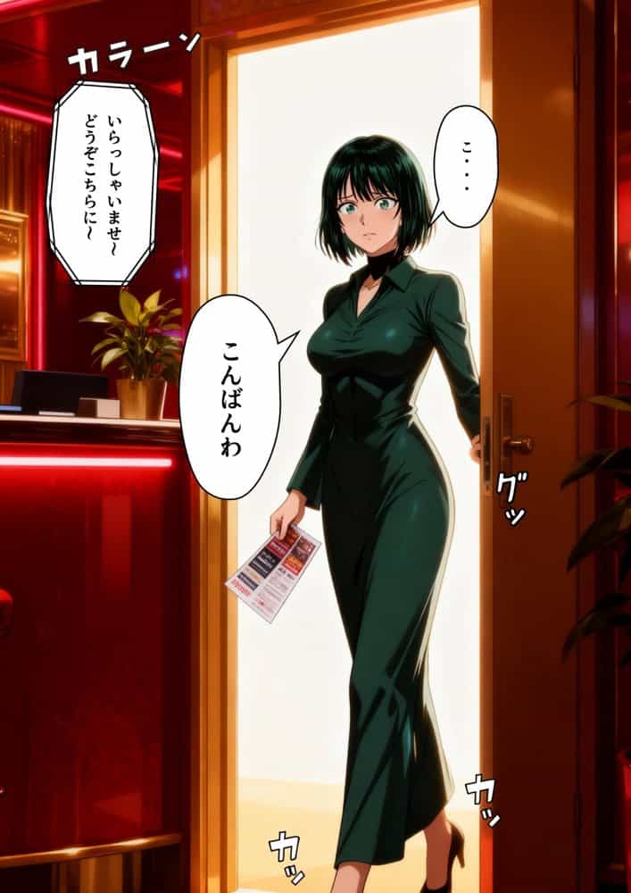 痴極のフブキ〜美人ヒーロー泡姫体験記〜