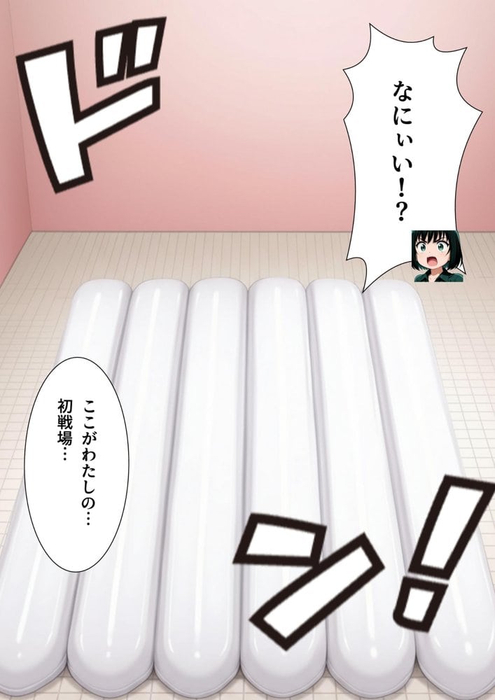 痴極のフブキ〜美人ヒーロー泡姫体験記〜