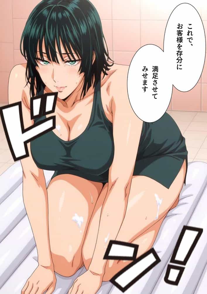 痴極のフブキ〜美人ヒーロー泡姫体験記〜