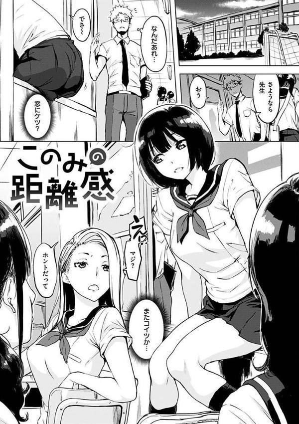 くちどけピース！