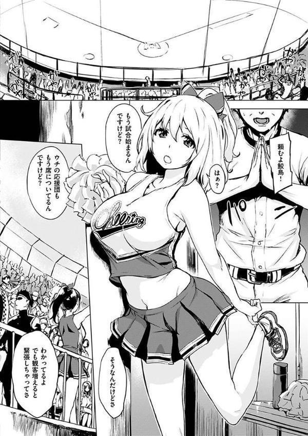 くちどけピース！