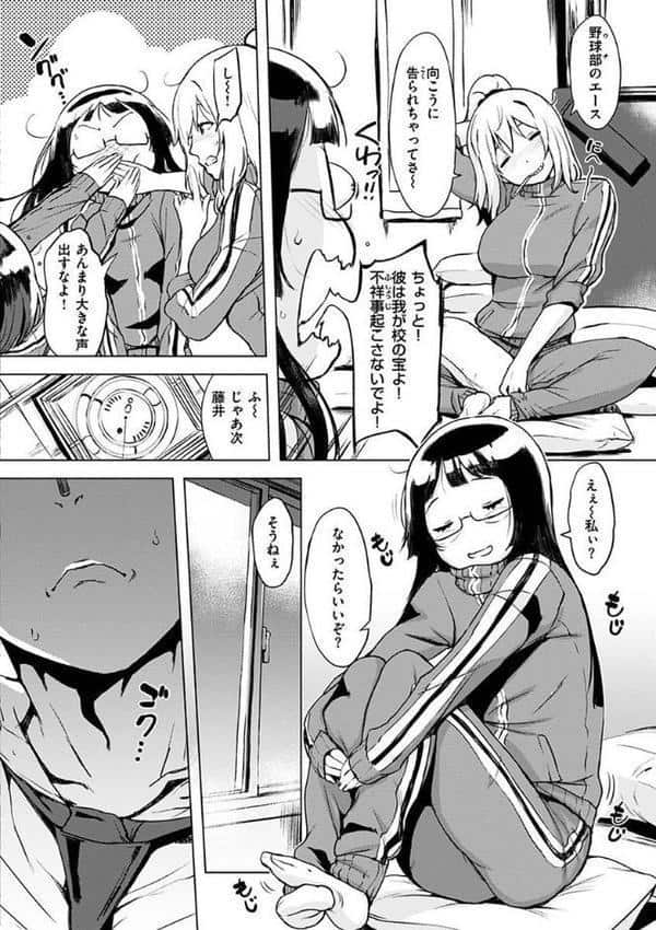 くちどけピース！