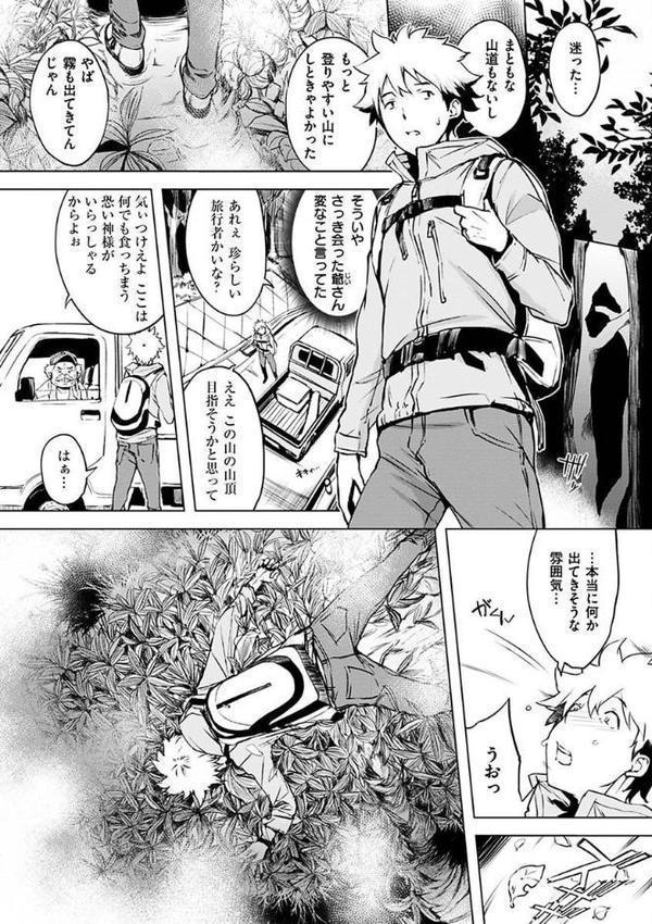 くちどけピース！