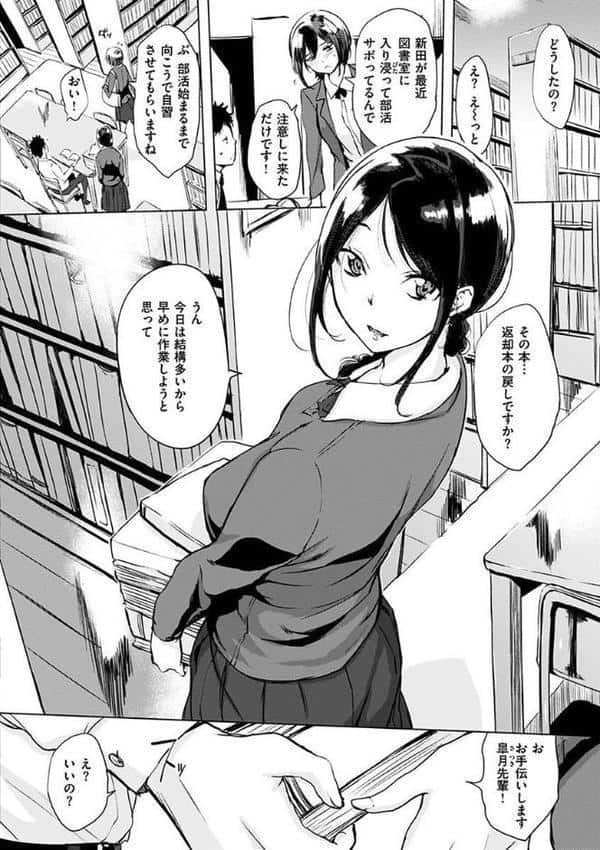 くちどけピース！