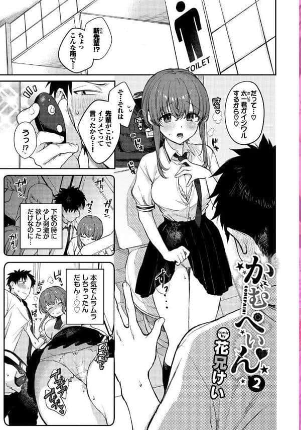 COMIC BAVEL SPECIAL COLLECTION（コミックバベル スペシャルコレクション）VOL74