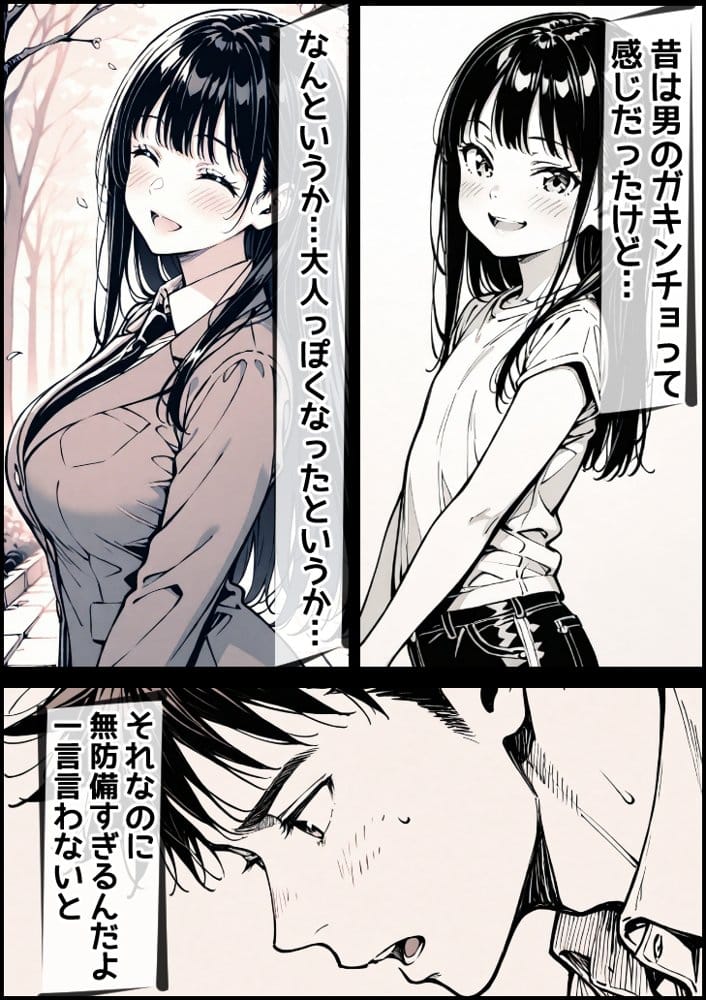 好きだと言えずに目の前で奪われた幼なじみに風俗で再開する話