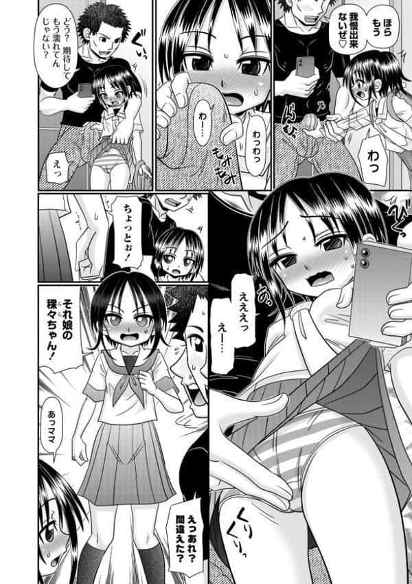 双子ミニマム母娘