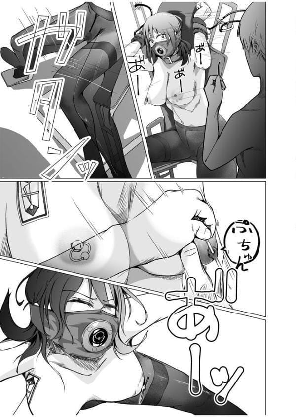 生贄ドールズ〜返礼品にされたワタシたち〜【電子単行本】【18禁】