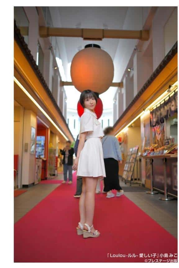 Loulou -ルル- 愛しい子 小島みこ 【ヌード写真集】FANZA限定特別カット付き