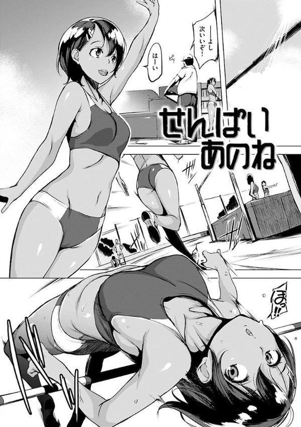 はんじゅくチェリー hitomiエロ漫画raw(同人誌)無料サンプル画像018