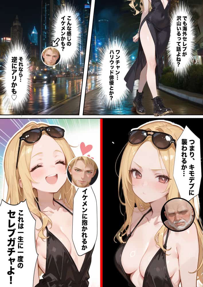 【悲報】港区女子系インフルエンサーさん、ドバイにて消息不明になる