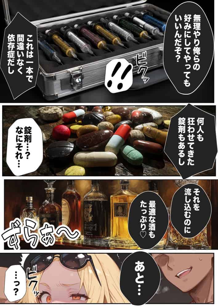 【悲報】港区女子系インフルエンサーさん、ドバイにて消息不明になる