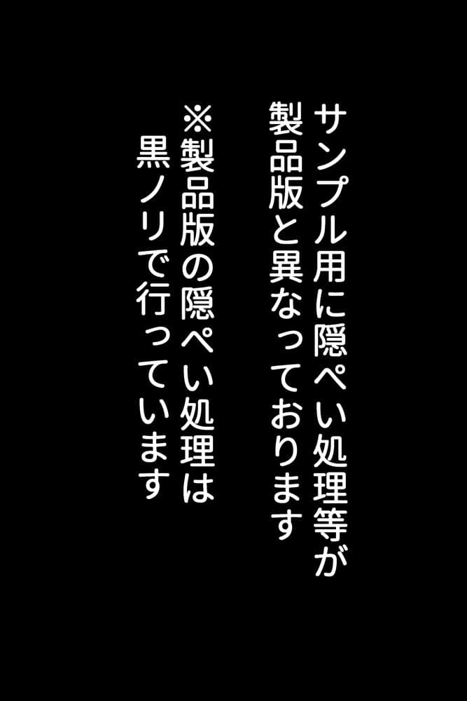 隣の部屋の退廃〇リBBA