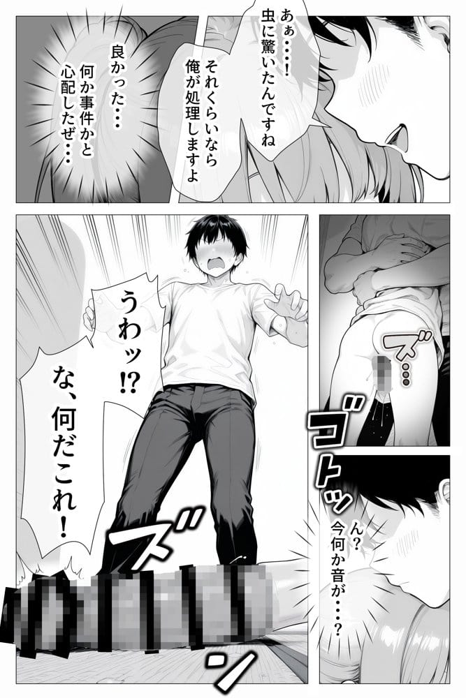 隣の部屋の退廃〇リBBA