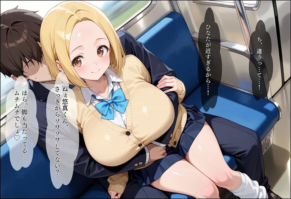 間違って女子校に入学したらムチムチ女子校生に毎日中出しを要求される学園生活〜総集編01〜