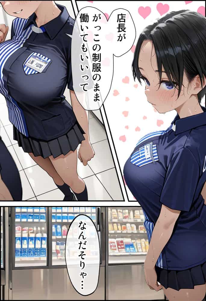 俺の嫁が妹でナニが悪いっ！