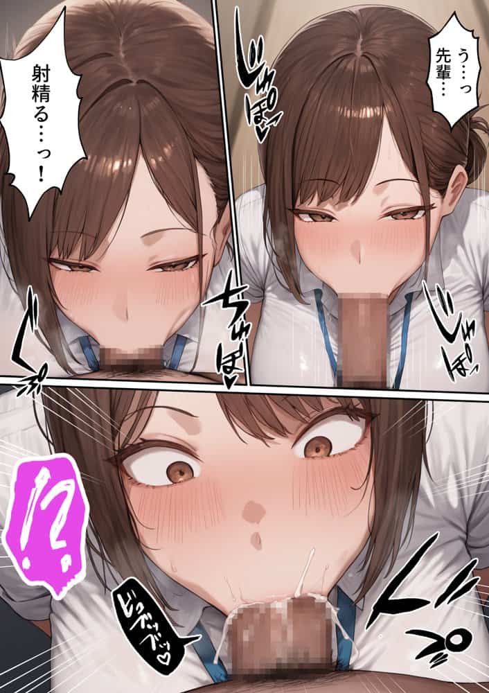 会社の先輩と秘密の関係になる話