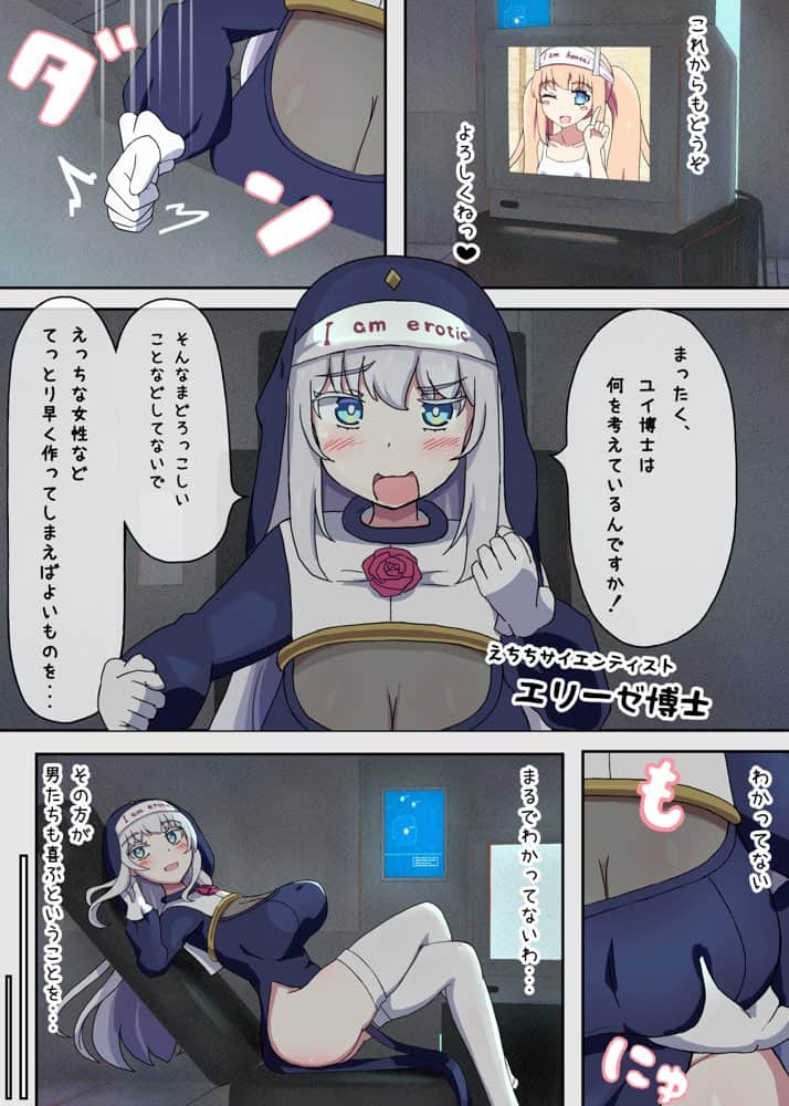 クラスメイトそっくりのセックスドールと遊んでいたら、気がついたときには本物まで孕ませてしまっていた。