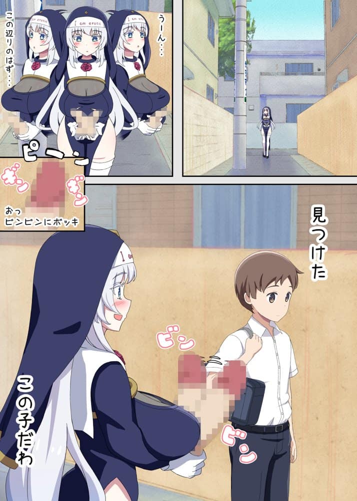 クラスメイトそっくりのセックスドールと遊んでいたら、気がついたときには本物まで孕ませてしまっていた。