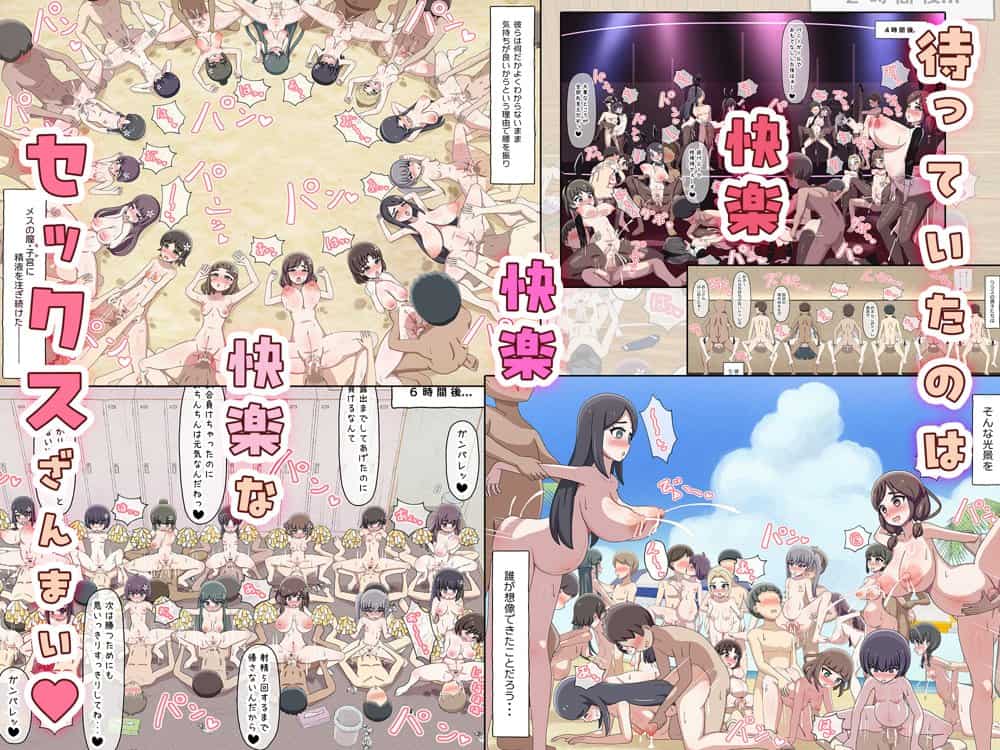 クラスメイトそっくりのセックスドールと遊んでいたら、気がついたときには本物まで孕ませてしまっていた。