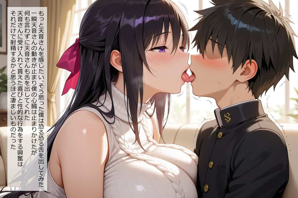 憧れのお姉さんが催●アプリでいじめっ子にめちゃくちゃされる話