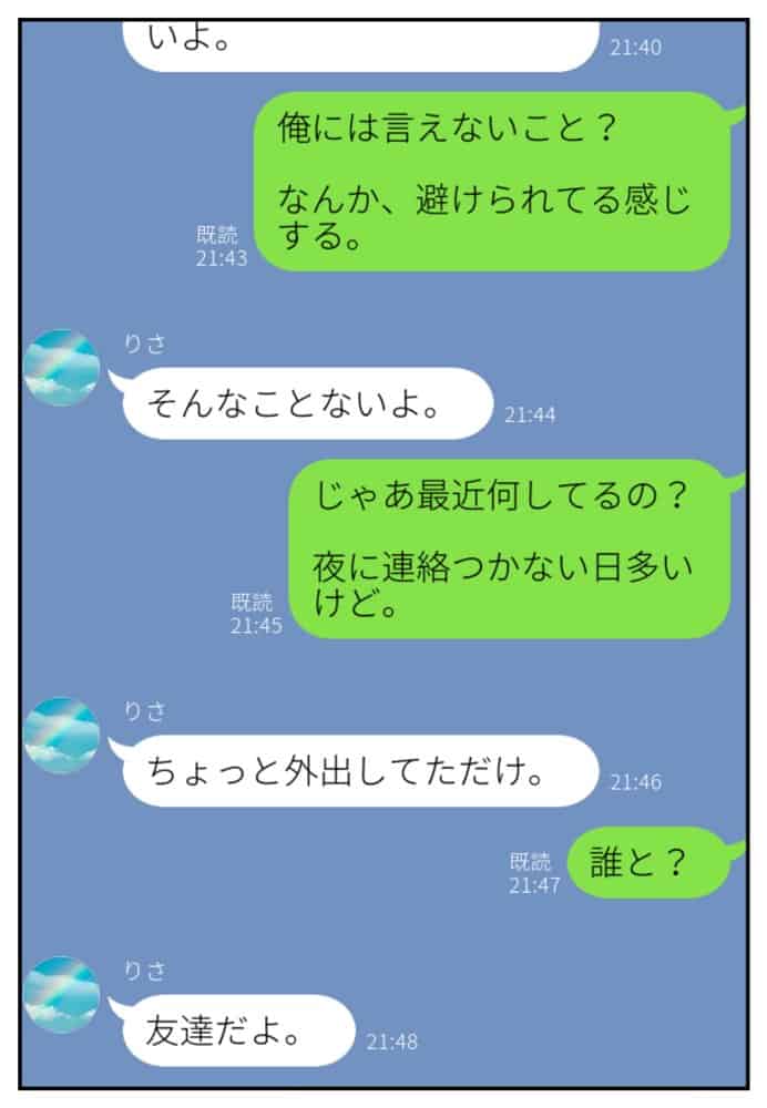 幼馴染みの彼には言えない私と義父のウラのカオ