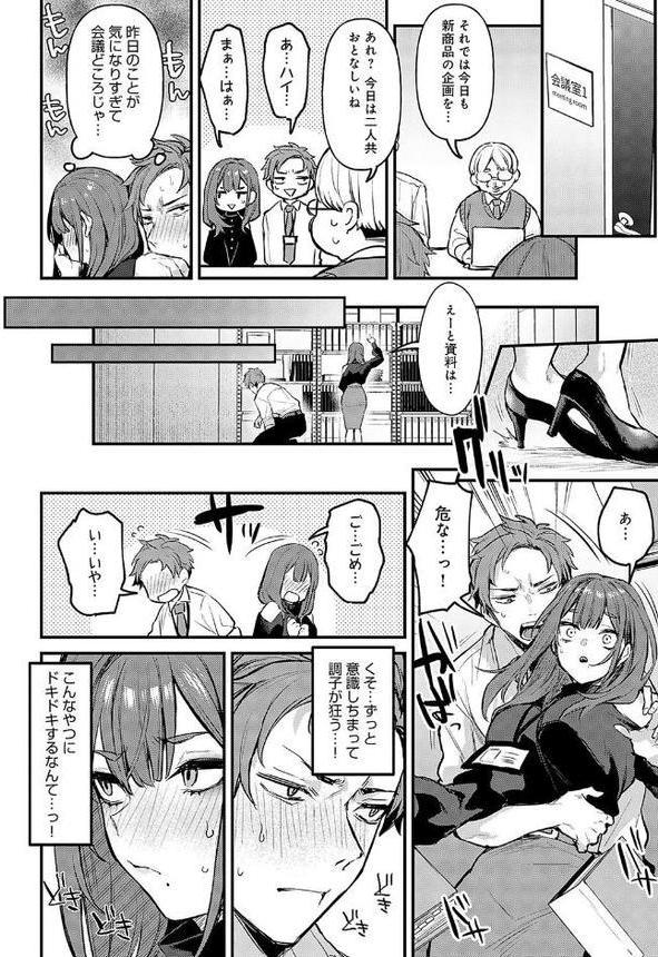 もう一度、してみたい。