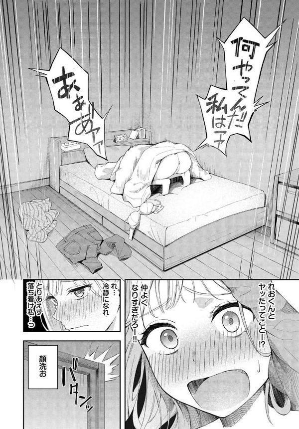 ぽーかーふぇいす