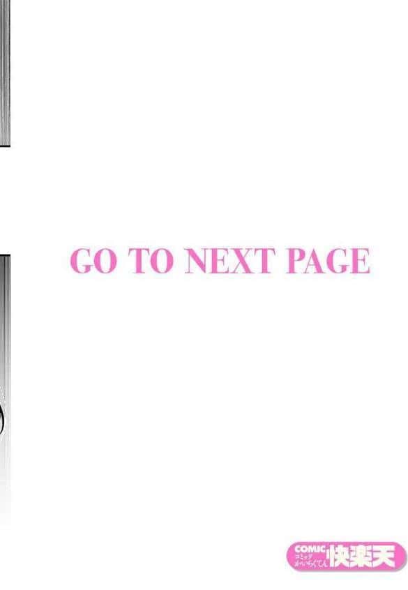 義姉ちゃん、オナホになってよ。前編