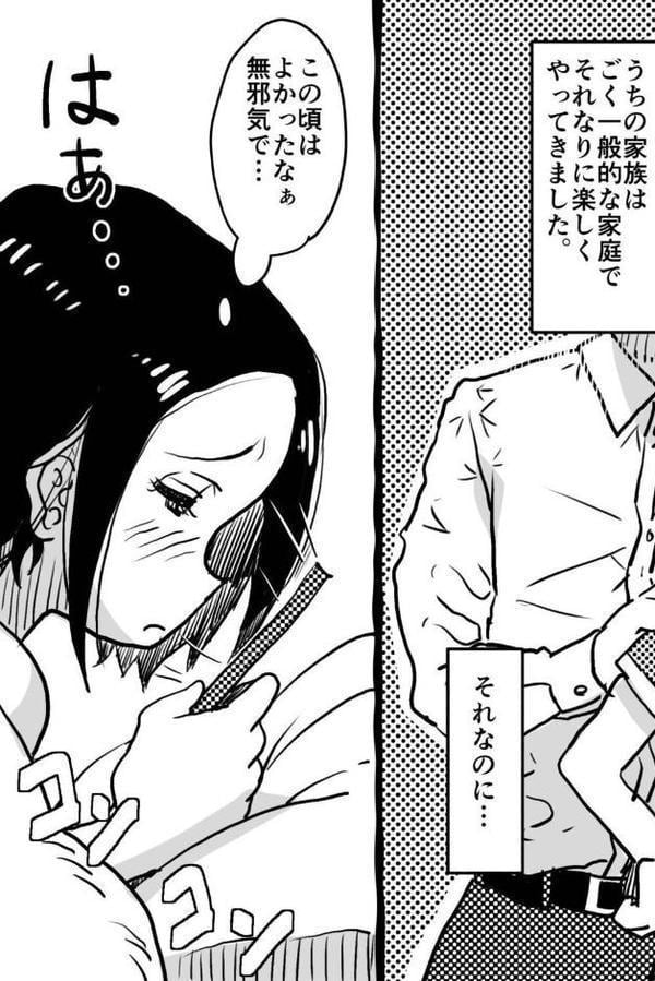 お母さんと僕【電子単行本】1巻【デジタル特装版】