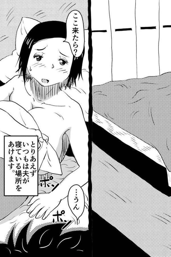 お母さんと僕【電子単行本】1巻【デジタル特装版】