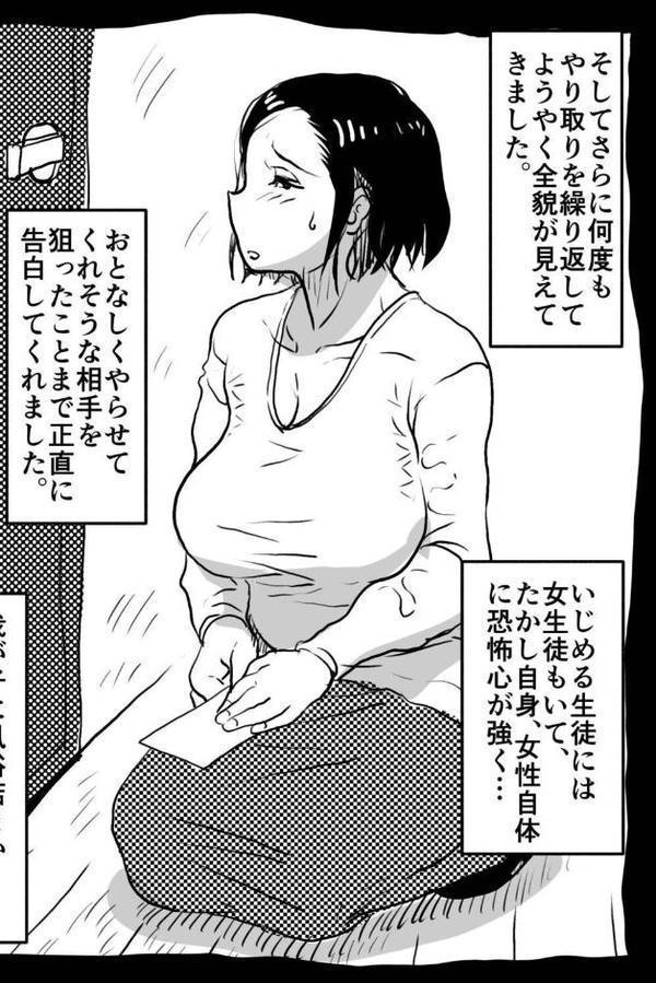 お母さんと僕【電子単行本】1巻【デジタル特装版】