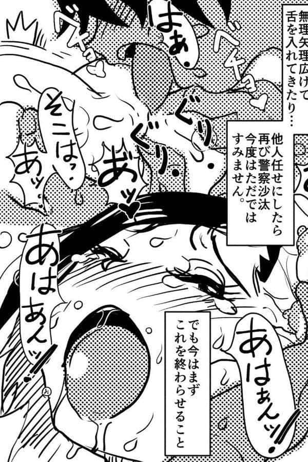 お母さんと僕【電子単行本】1巻【デジタル特装版】