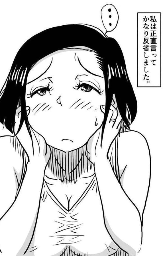 お母さんと僕【電子単行本】1巻【デジタル特装版】